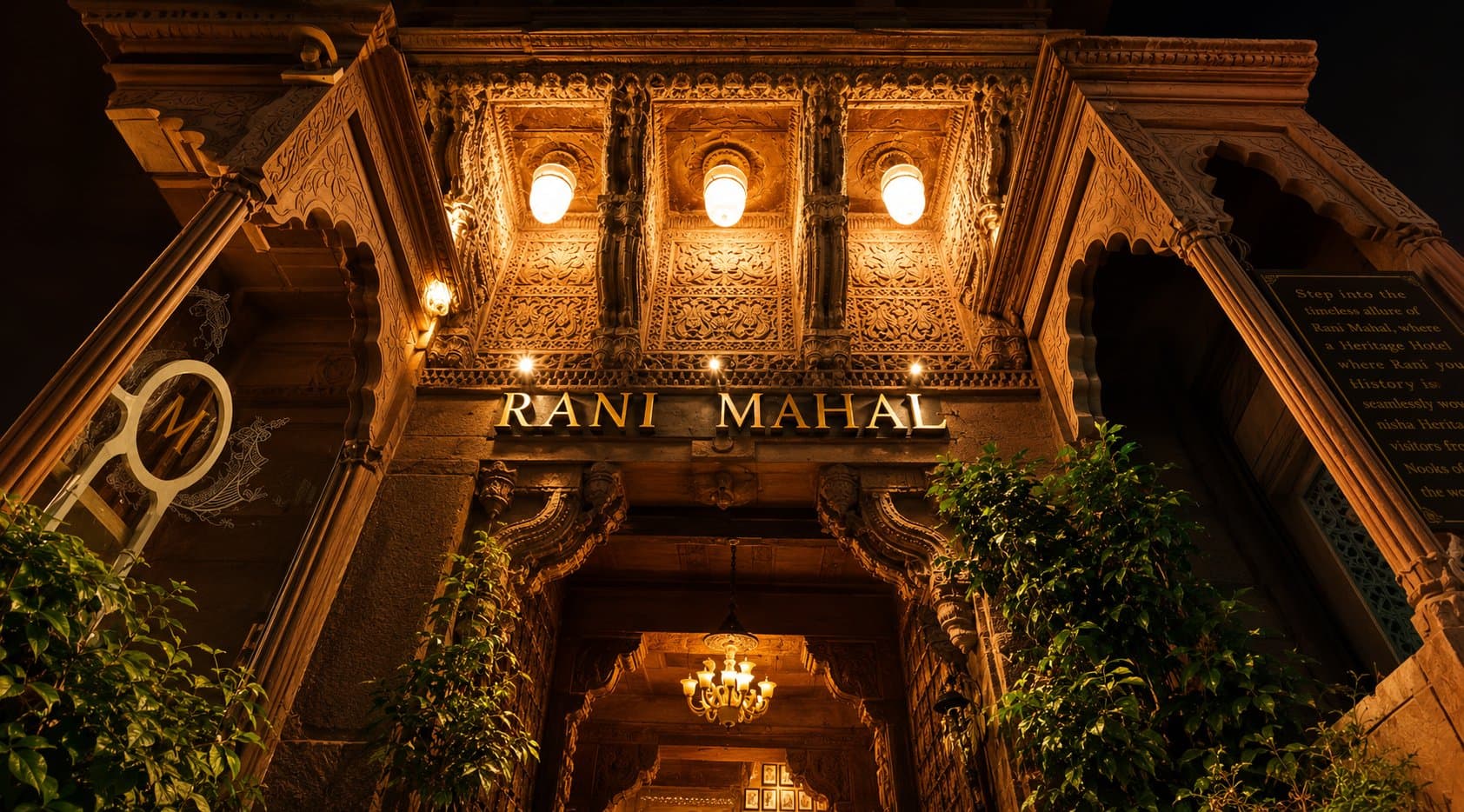 The Rani Mahal entrance, lit at night